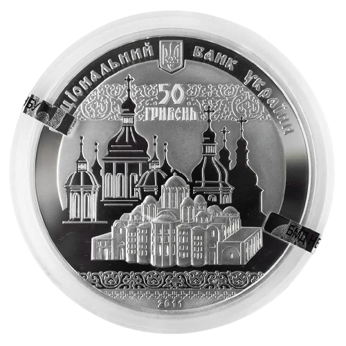 1000-річчя заснування Софійського собору