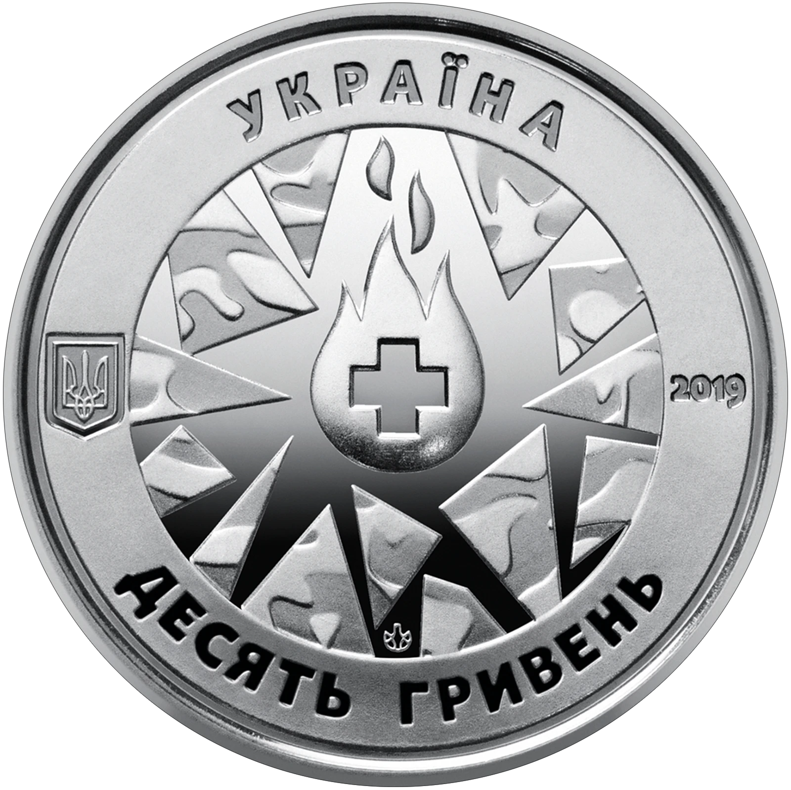 На варті життя (присвячується військовим медикам)