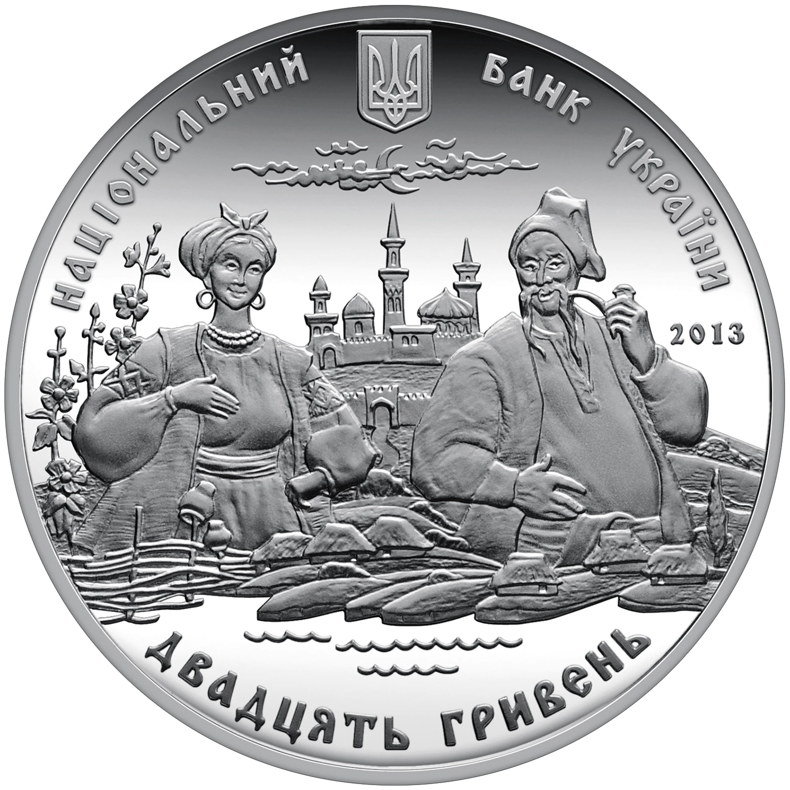 До 200-річчя С. Гулака-Артемовського