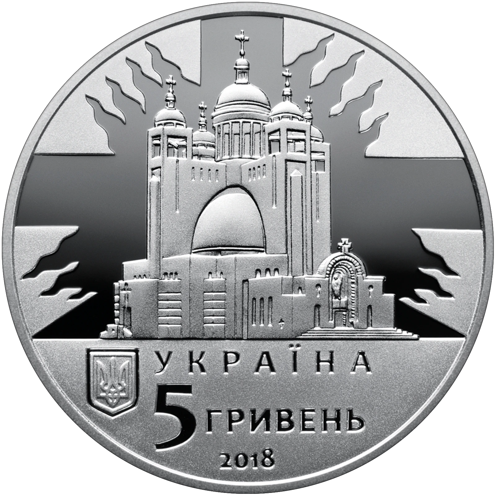 Любомир Гузар