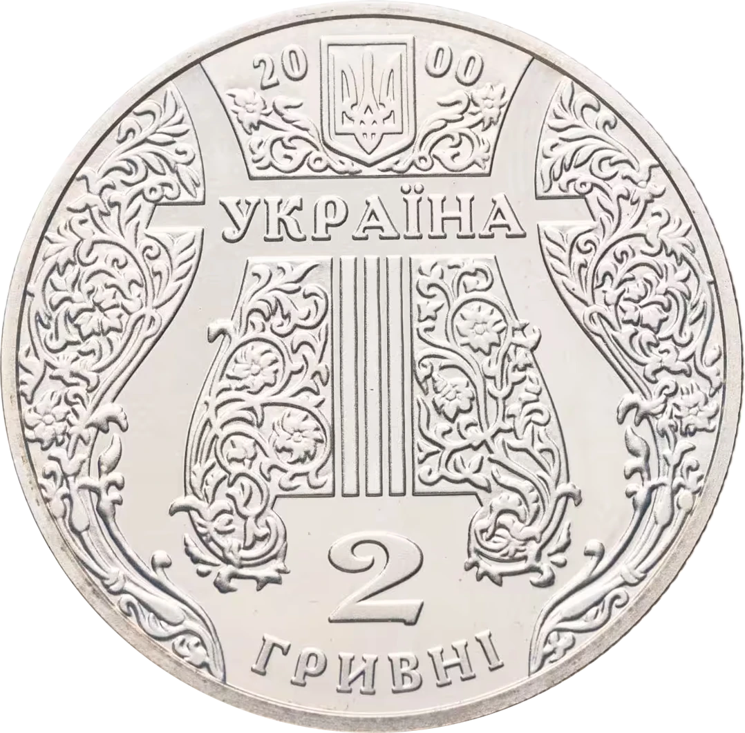 Іван Козловський