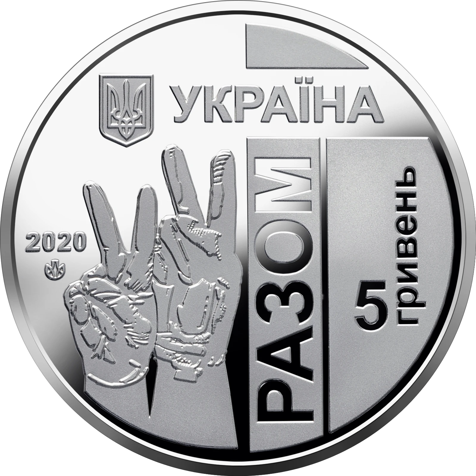 Передова