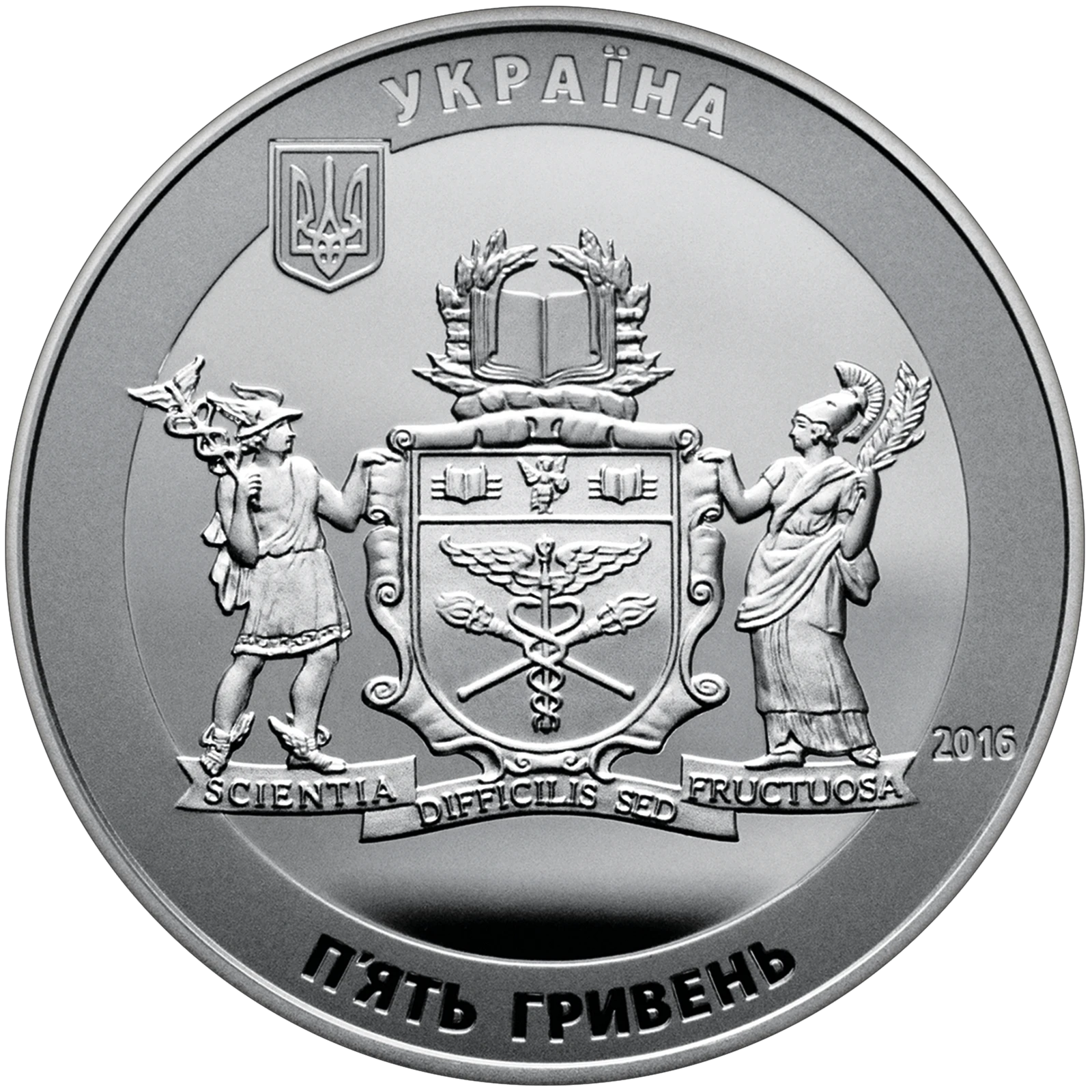 70 років Київському національному торговельно-економічному університету