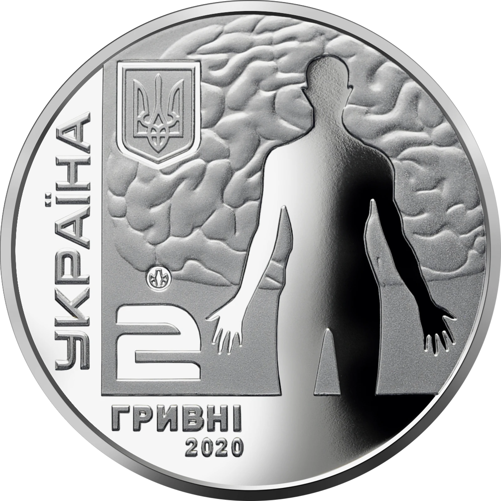 Андрій Ромоданов