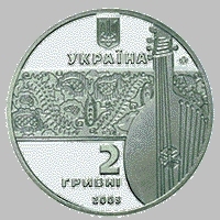 Остап Вересай