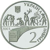 Василь Сухомлинський