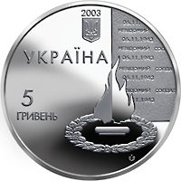 60 років визволення Києва від фашистських загарбників
