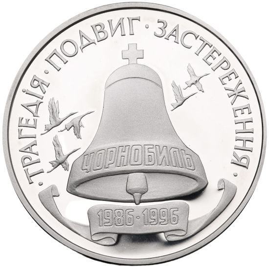 10-річчя Чорнобильської катастрофи