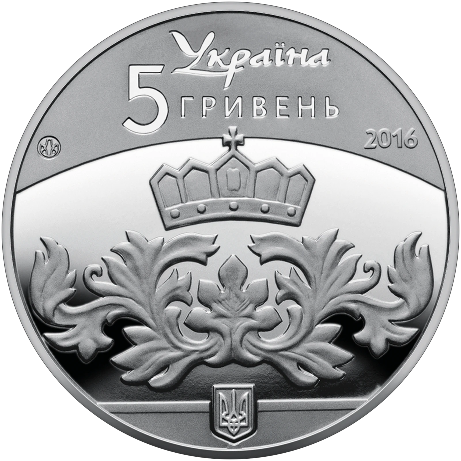 Київська Русь