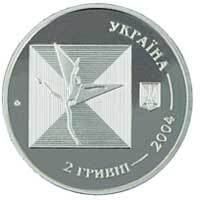 Серж Лифар