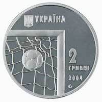 Чемпіонат світу з футболу 2006
