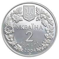 Азовка