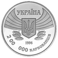 100-річчя Олімпійських ігор сучасності
