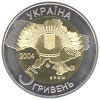50 років входження Криму до складу України