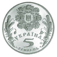 Свято Трійці