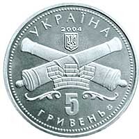 250 років Кіровограду