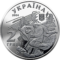 Михайло Коцюбинський