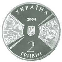 170 років Київському національному університету