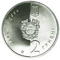 200 років Національній юридичній академії імені Ярослава Мудрого