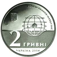 200 років Харківському університету