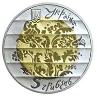 Ліра