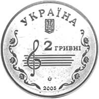 Борис Лятошинський