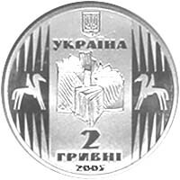 Улас Самчук