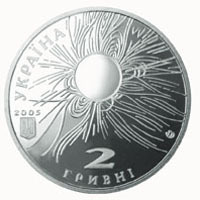 Сергій Всехсвятський