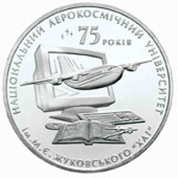 75 років Харківському національному аерокосмічному університету ім. М.Є.Жуковського
