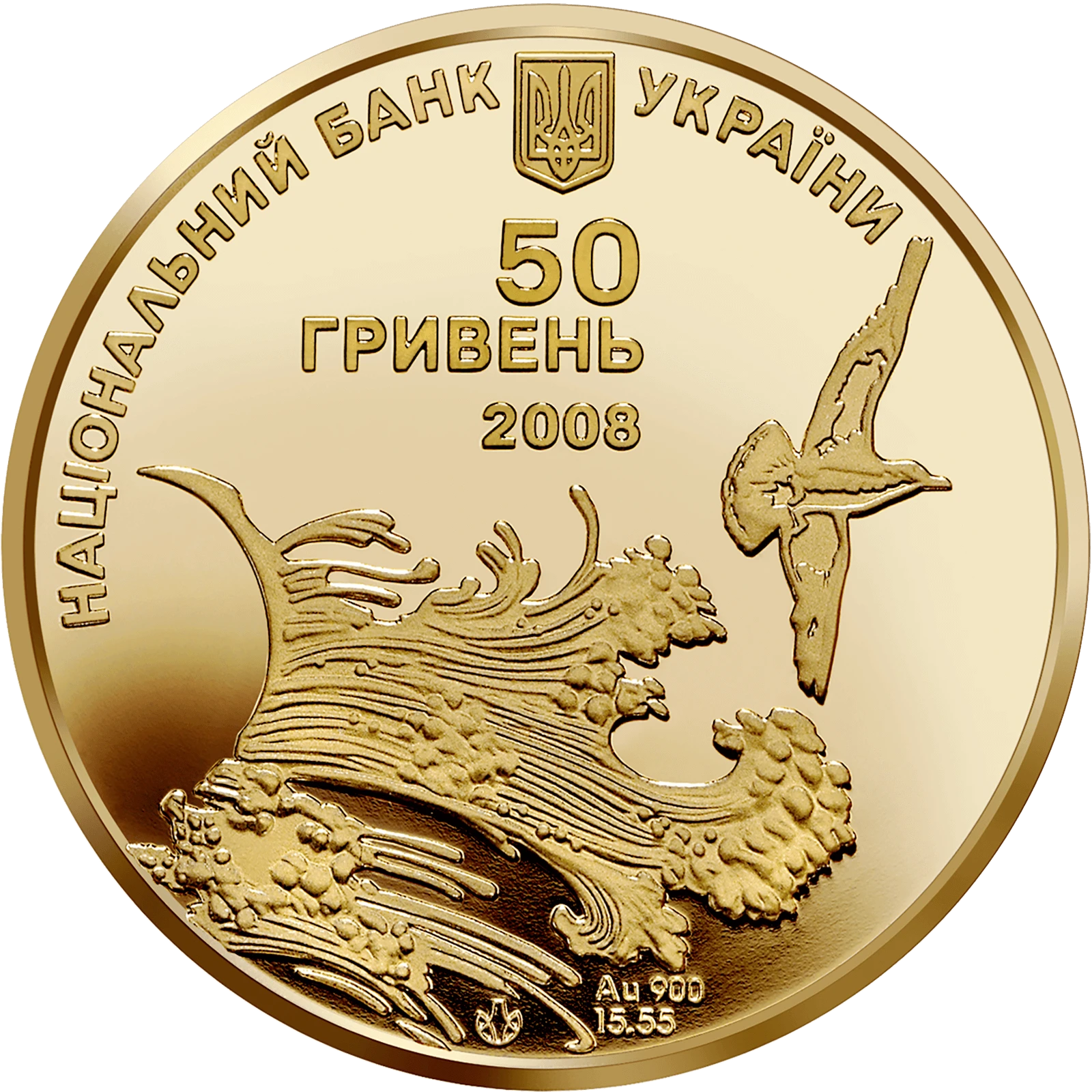 Ластівчине гніздо