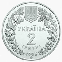 Сліпак піщаний
