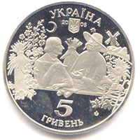 Сорочинський ярмарок