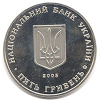 1300 років м.Коростень