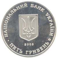 350 років м.Суми
