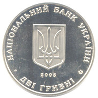 100-річчя з дня заснування Інституту виноградарства і виноробства імені В.Є.Таїрова