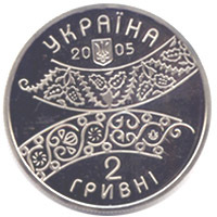 300 років Давиду Гурамішвілі