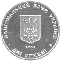 Володимир Винниченко