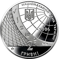 100 років Київському національному економічному університету