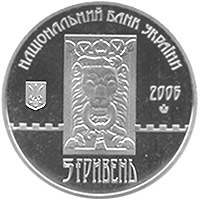 750 років м.Львів