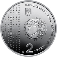 Микола Стражеско