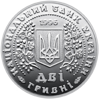 Монети України