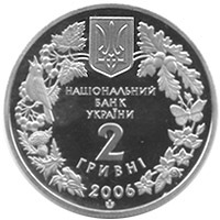 Пилкохвіст український