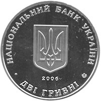 Микола Василенко