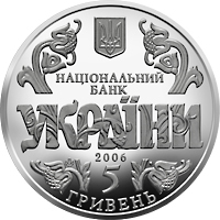 10 років Конституції України