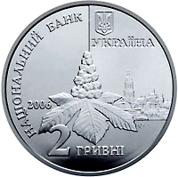 Дмитро Луценко