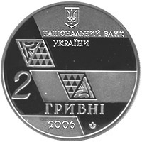 Михайло Грушевський