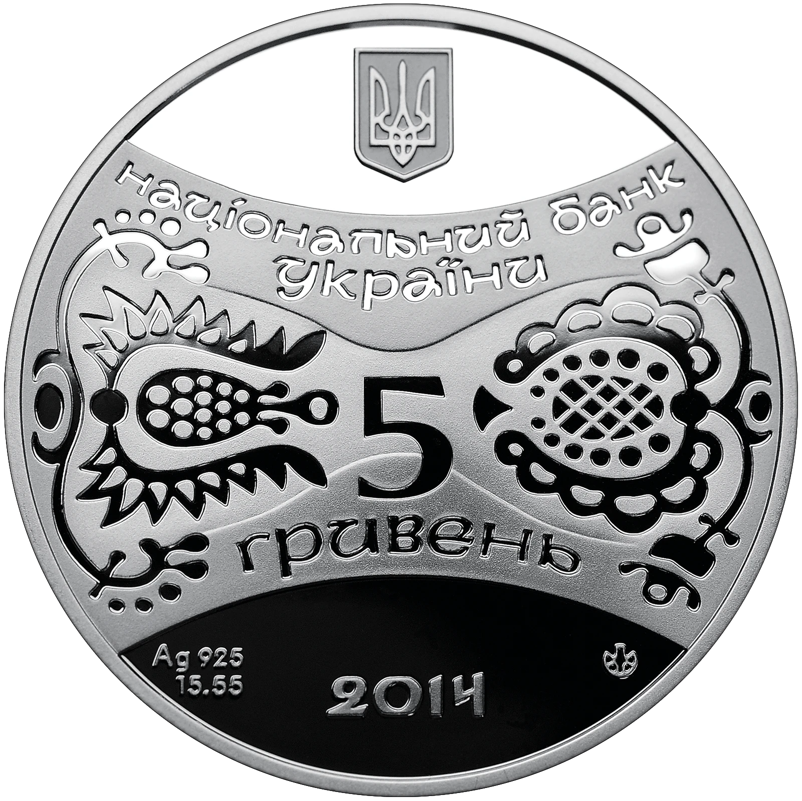 Рік Коня