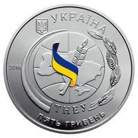 50 років Тернопільському національному економічному університету
