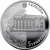 20 років Конституції України