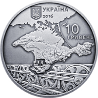 Пам`яті жертв геноциду кримськотатарського народу